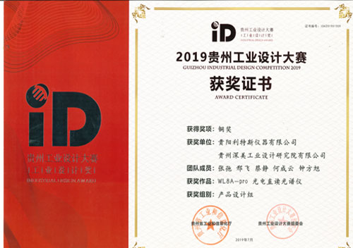 大賽獲獎(jiǎng)證書(shū) 大賽獲獎(jiǎng)證書(shū)