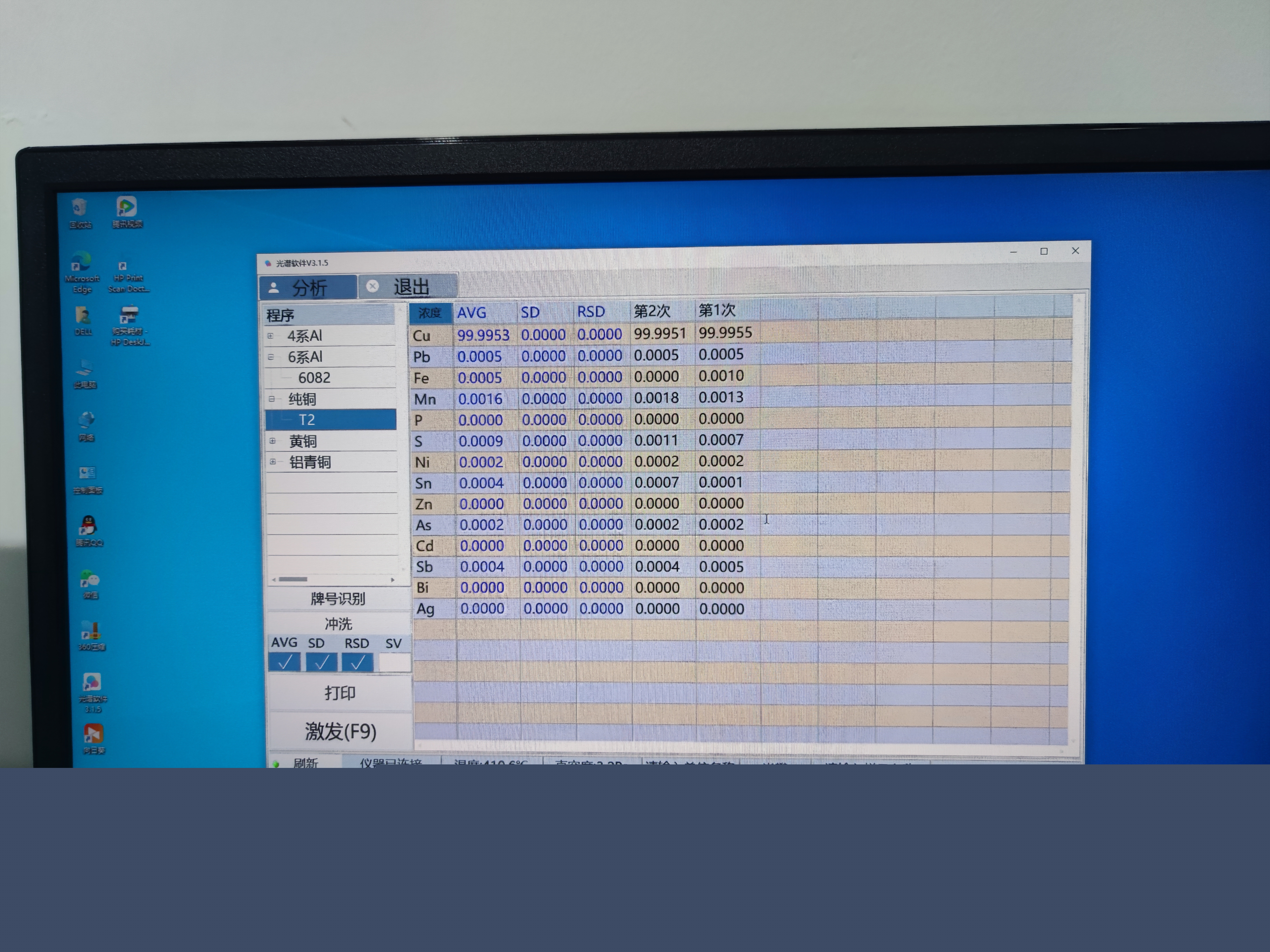 龍尚新能源科技有限公司2