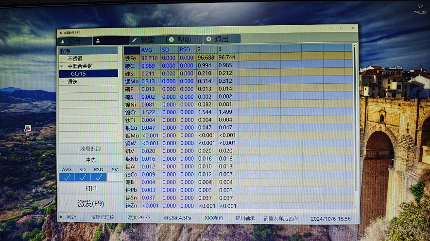 甘肅錦川軸承有限公司(7) 甘肅錦川軸承有限公司(7)